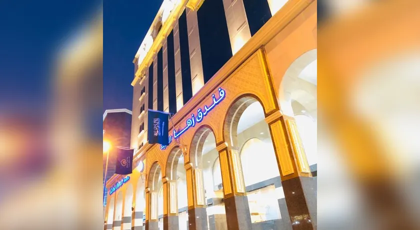 Low Cost May Umrah Package