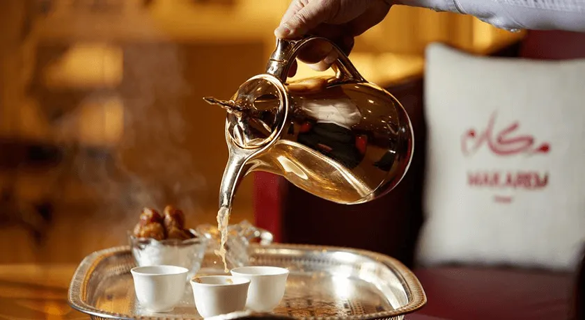 Makarem Ajyad Makkah / Similar (Room Only)